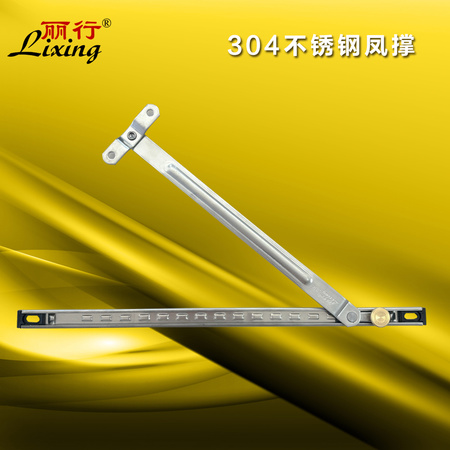 丽行牌13.4槽2.5大铜钮304材质二连杆