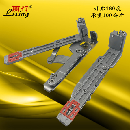 丽行180度隐形铰链