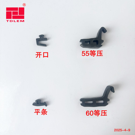 TDLEM断桥专用橡塑胶条